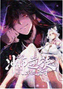 6080电影网科幻机战动漫机械纪元2088在线观看