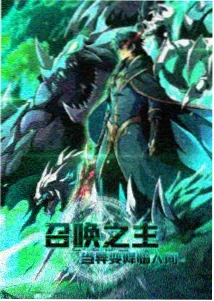 6080电影网奇幻悬疑动漫怪谈事务所在线观看